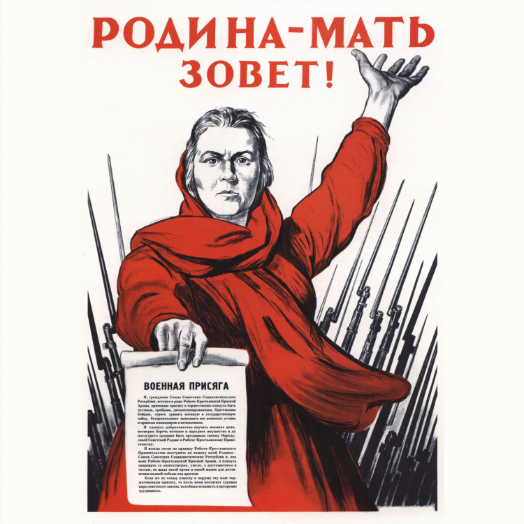 22 июня 1941 объявление войны по радио