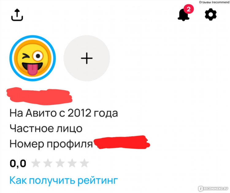 24 авито красноярск доска объявлений