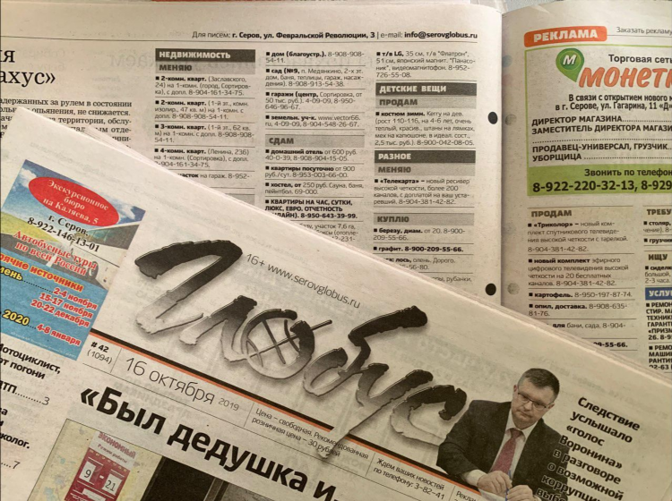 47 доска объявлений