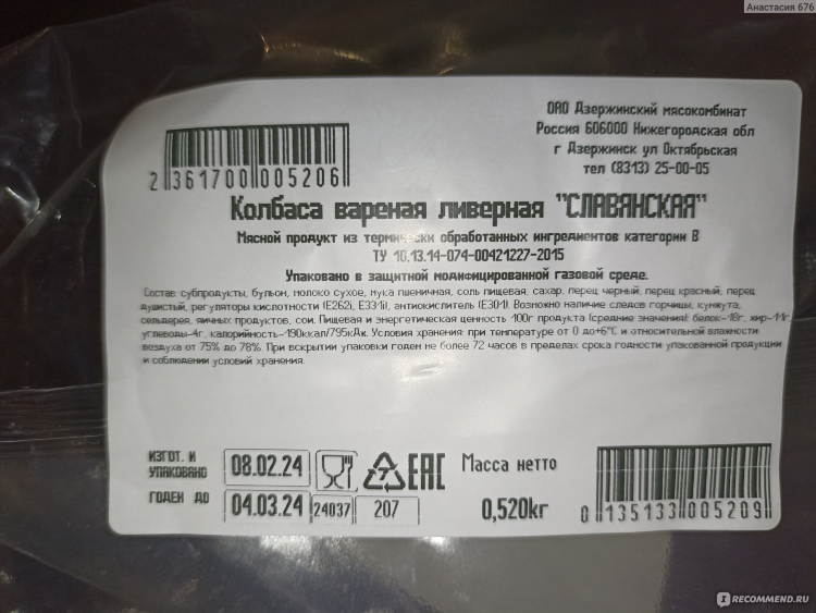 8313 дзержинск объявления работа свежие вакансии