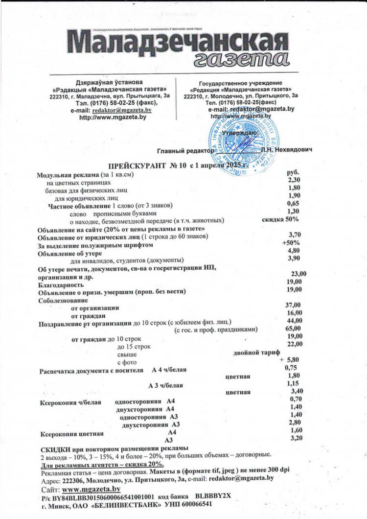 Ads доска объявлений