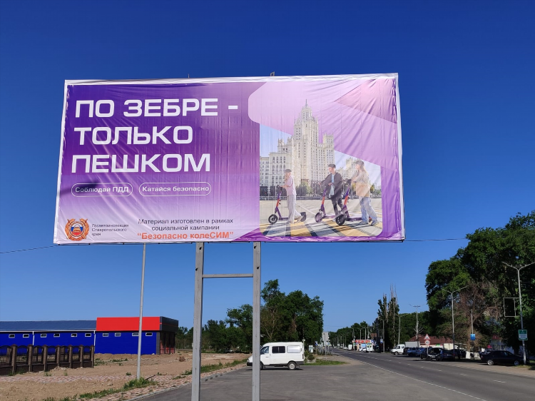 Афиша буденновск объявления