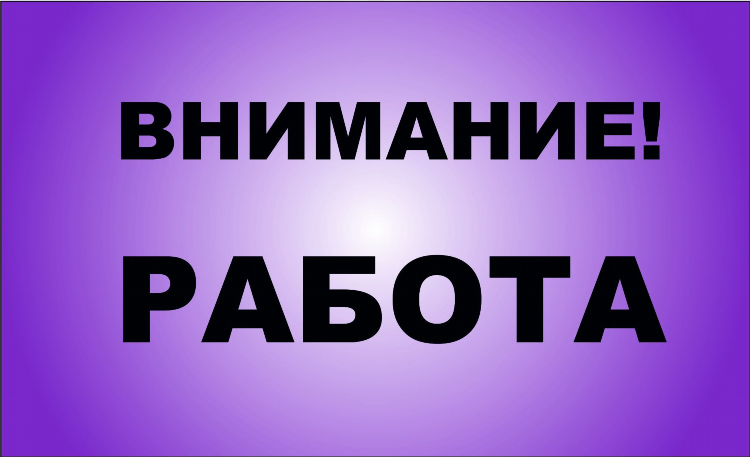 Актанышская доска объявлений