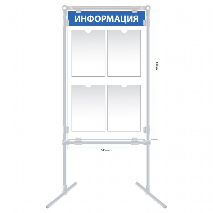 Антивандальная доска для объявлений