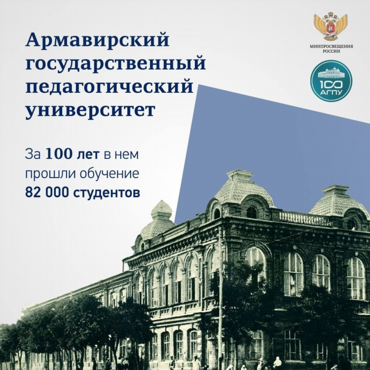 Армавирская доска объявлений армавир ру