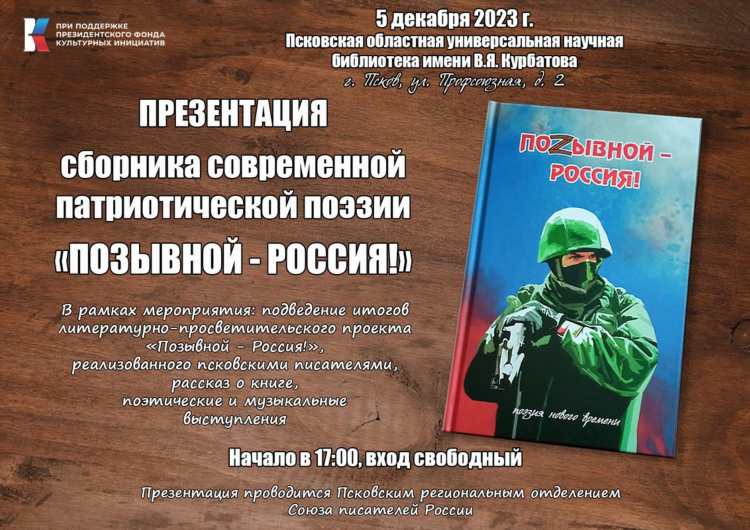 Армавирская доска объявлений ок ру