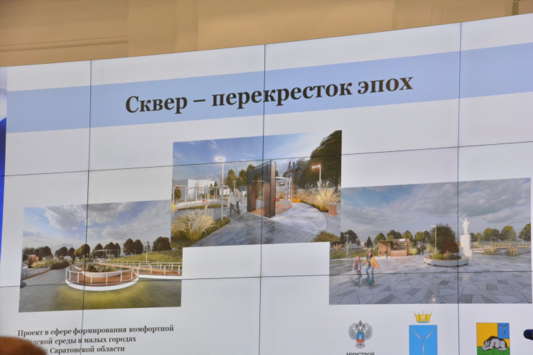 Аткарские объявления