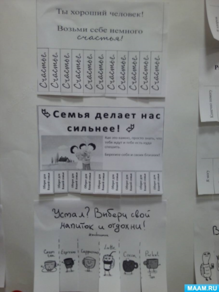 Аватар для доски объявлений