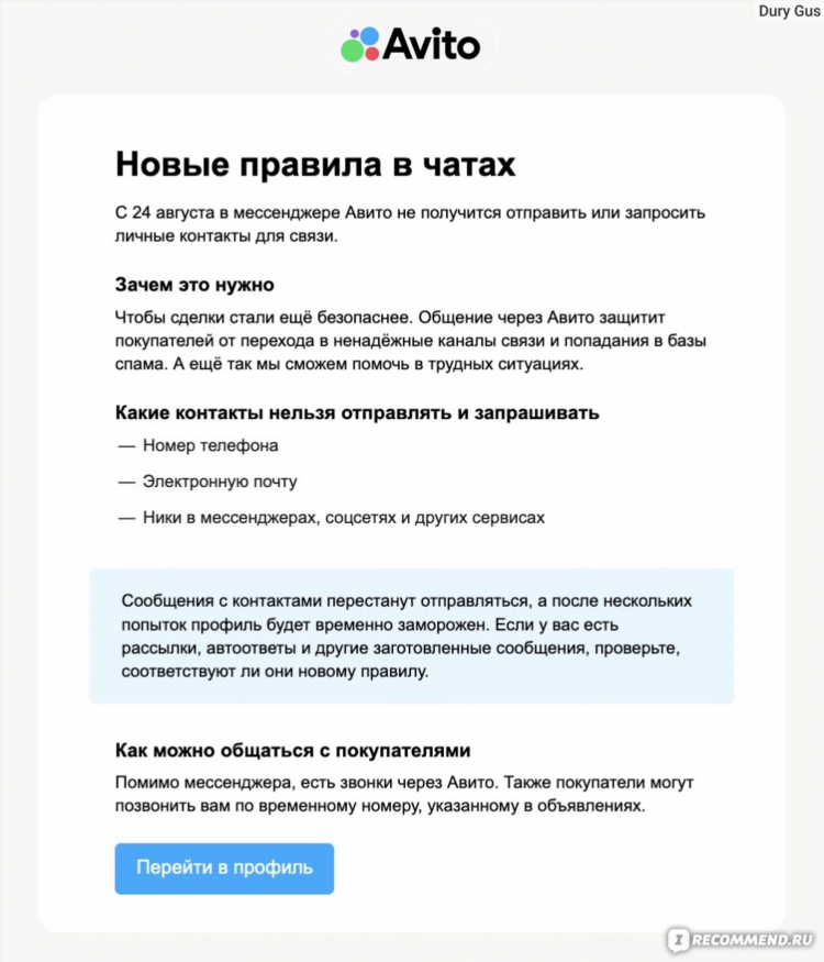 Авито алексеевка доска объявлений