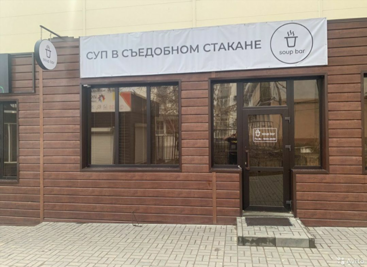 Авито астрахань бесплатные объявления доска бесплатных объявлений