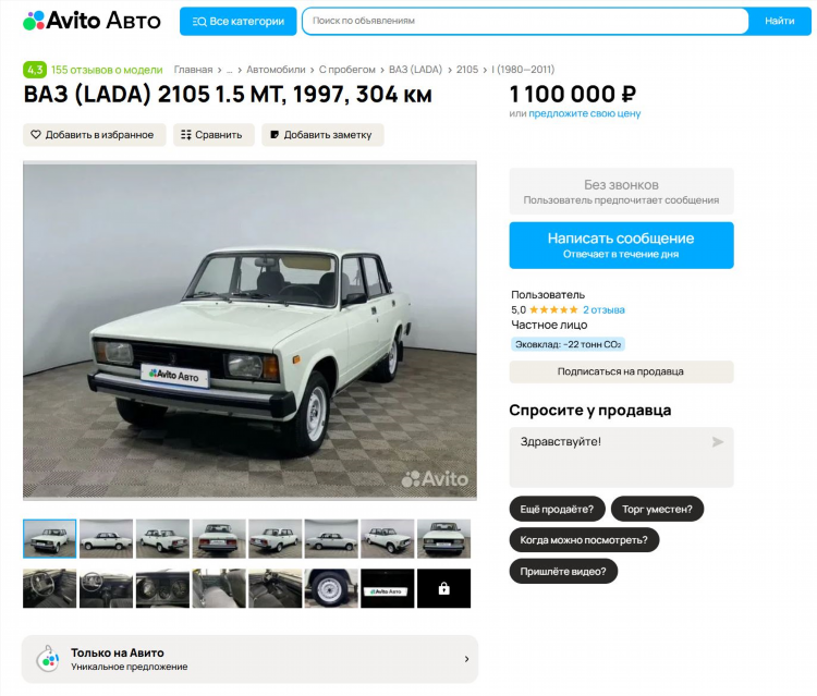Авито авто краснодар с пробегом иномарки частные объявления