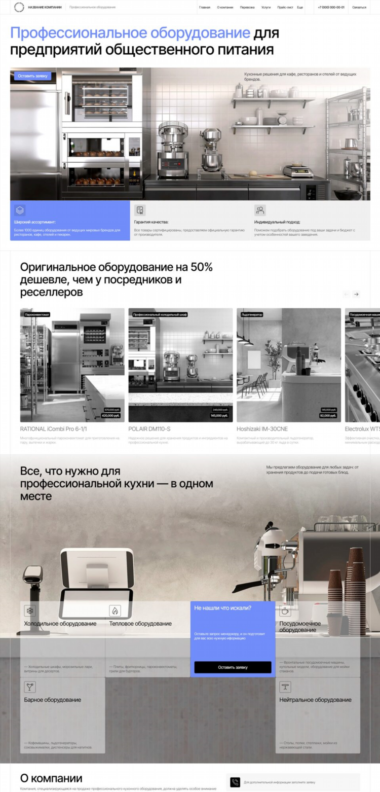 Авито барнаул доска бесплатных объявлений бытовая техника