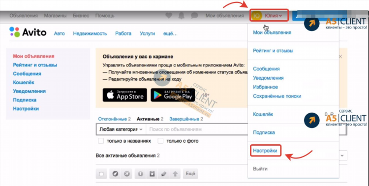 Авито белгород продать подать объявление