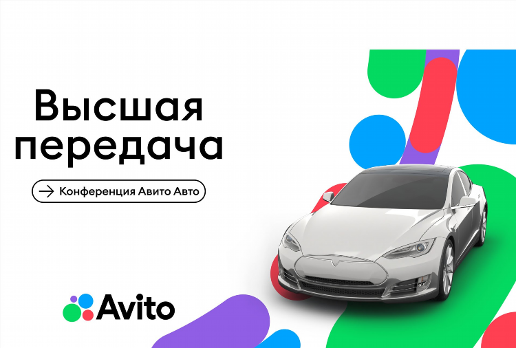 Авито березники авто с пробегом частные объявления