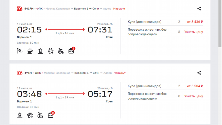 Авито бесплатные объявления борисоглебск