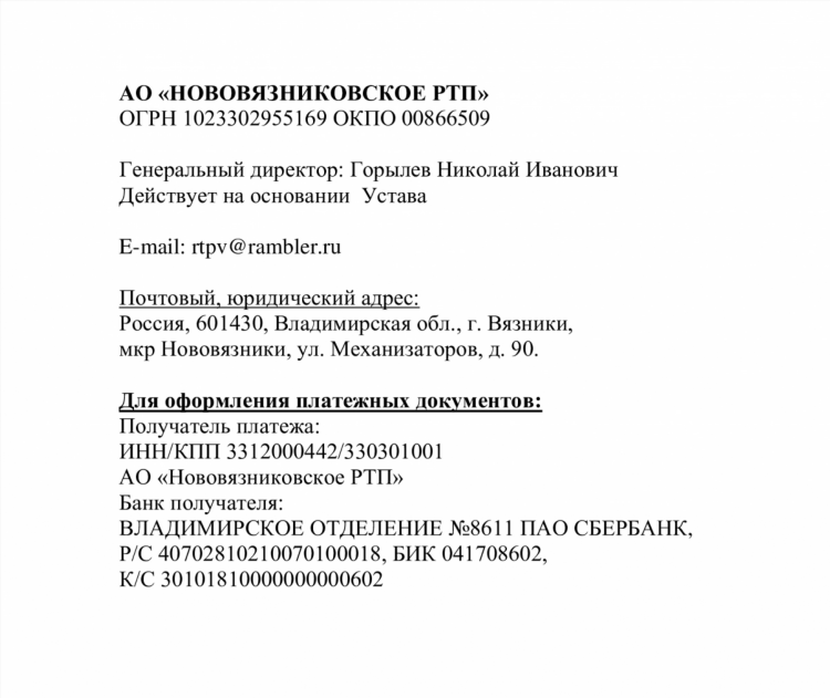 Авито бесплатные объявления в вязниках