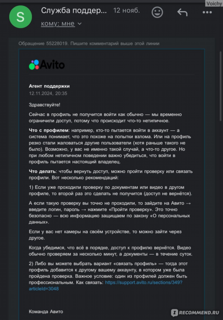 Авито боровичи доска бесплатных объявлений от частных лиц