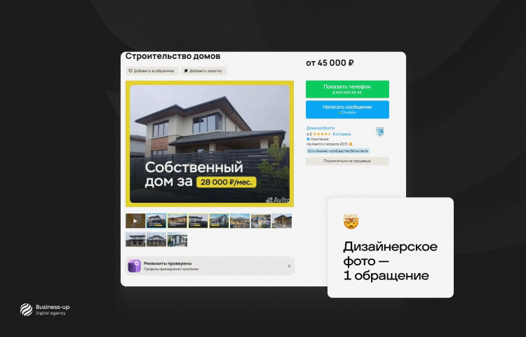 Авито челябинск бесплатные объявления для частных лиц