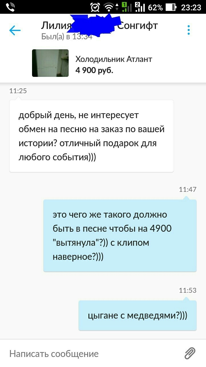 Авито дать объявление курск