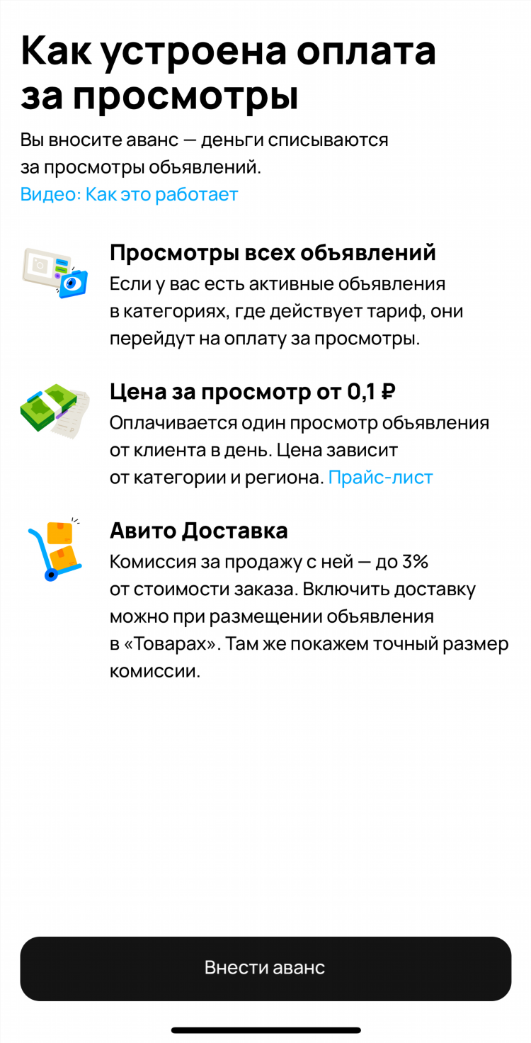 Авито доска бесплатных объявлений богучар
