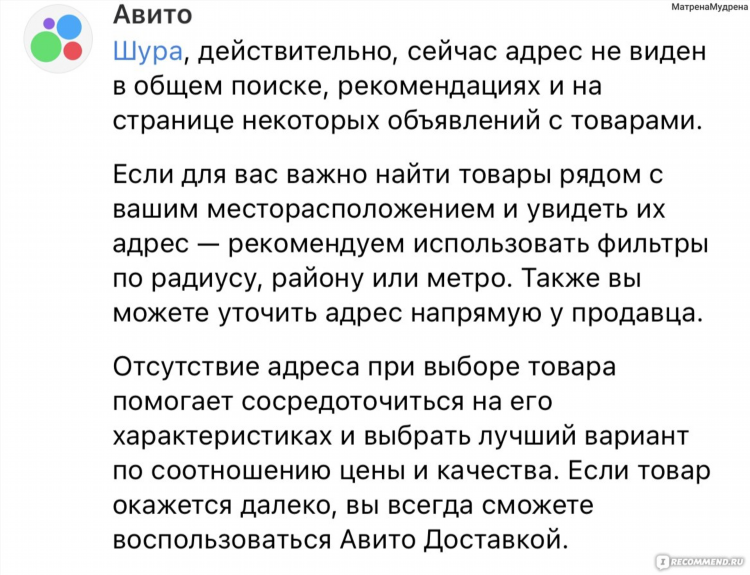 Авито доска бесплатных объявлений от частных лиц тюмень