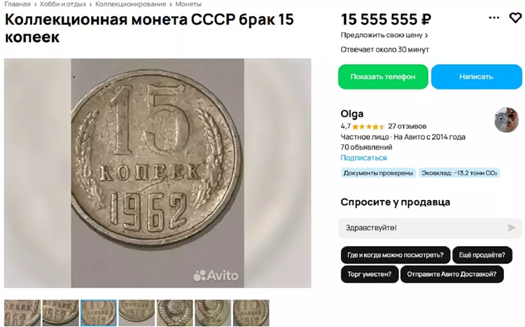 Авито доска бесплатных объявлений воронеже купить