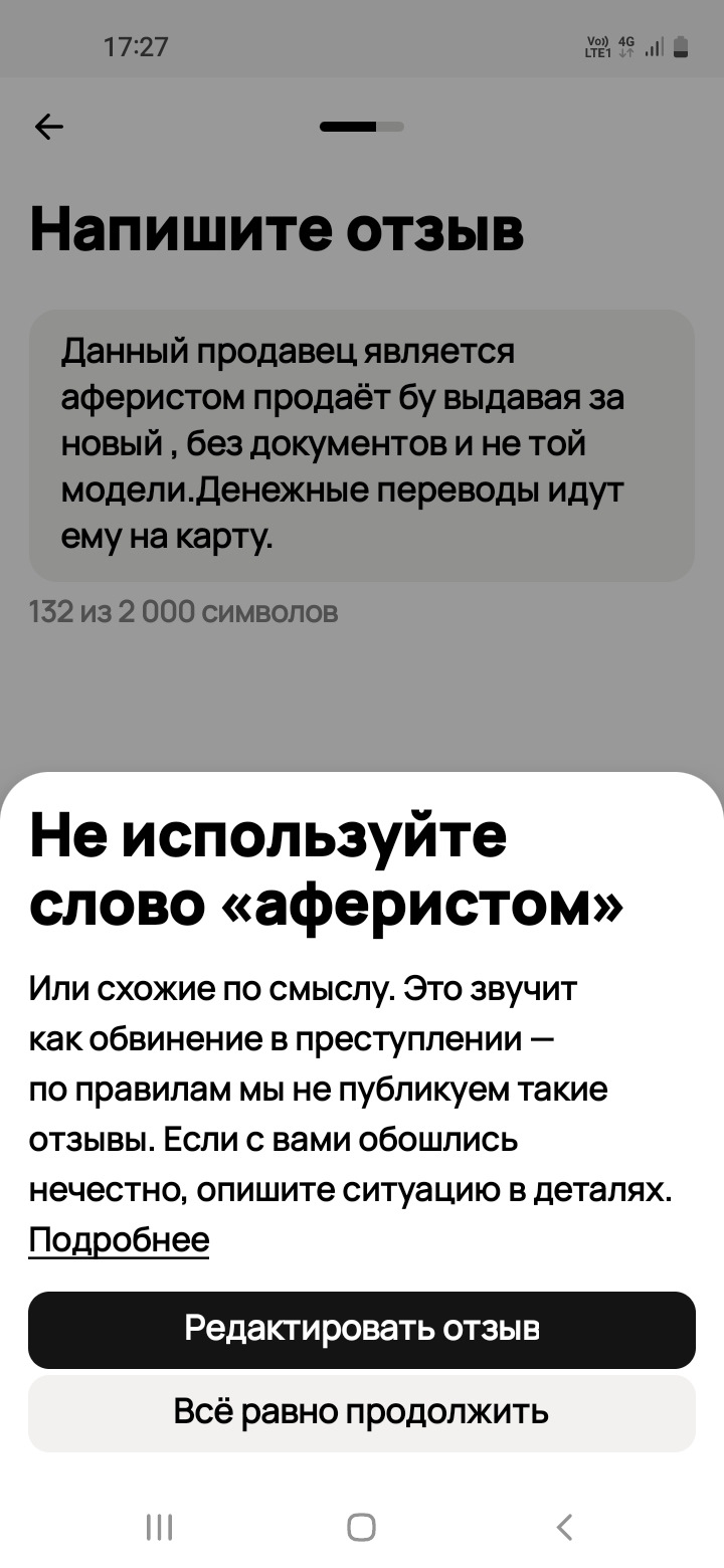 Авито доска объявлений орловская область