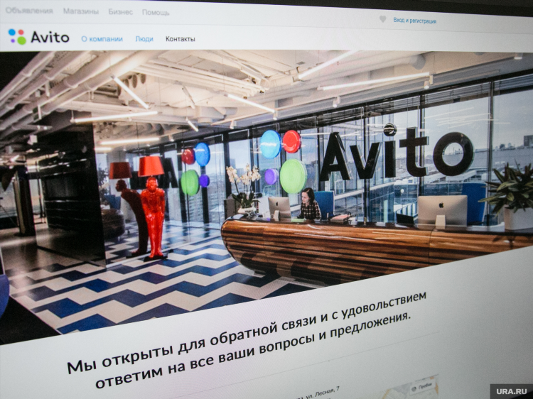 Авито доска объявлений волгоградская