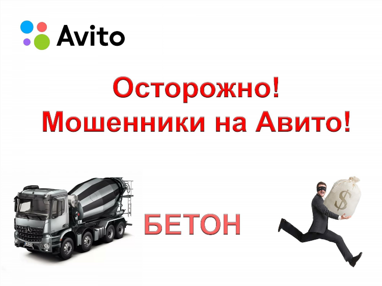 Avito доска объявлений