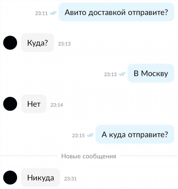 Авито доска