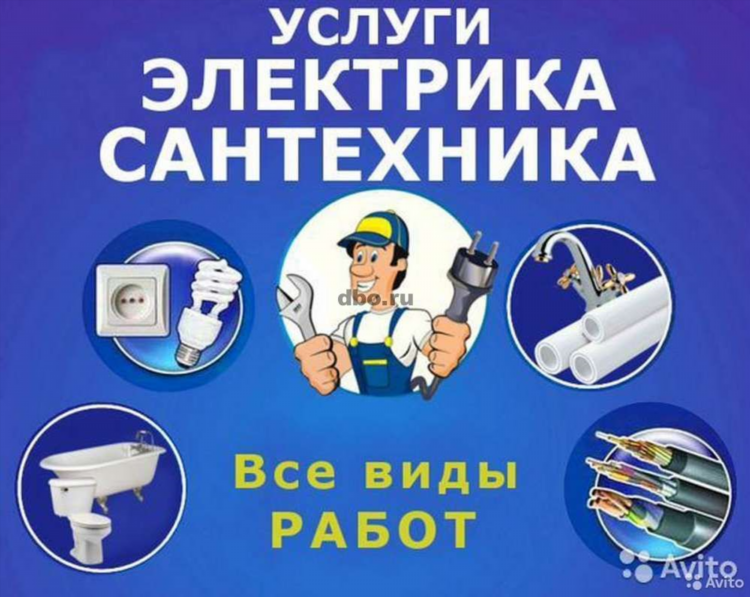 Авито городовиковск бесплатные объявления недвижимость