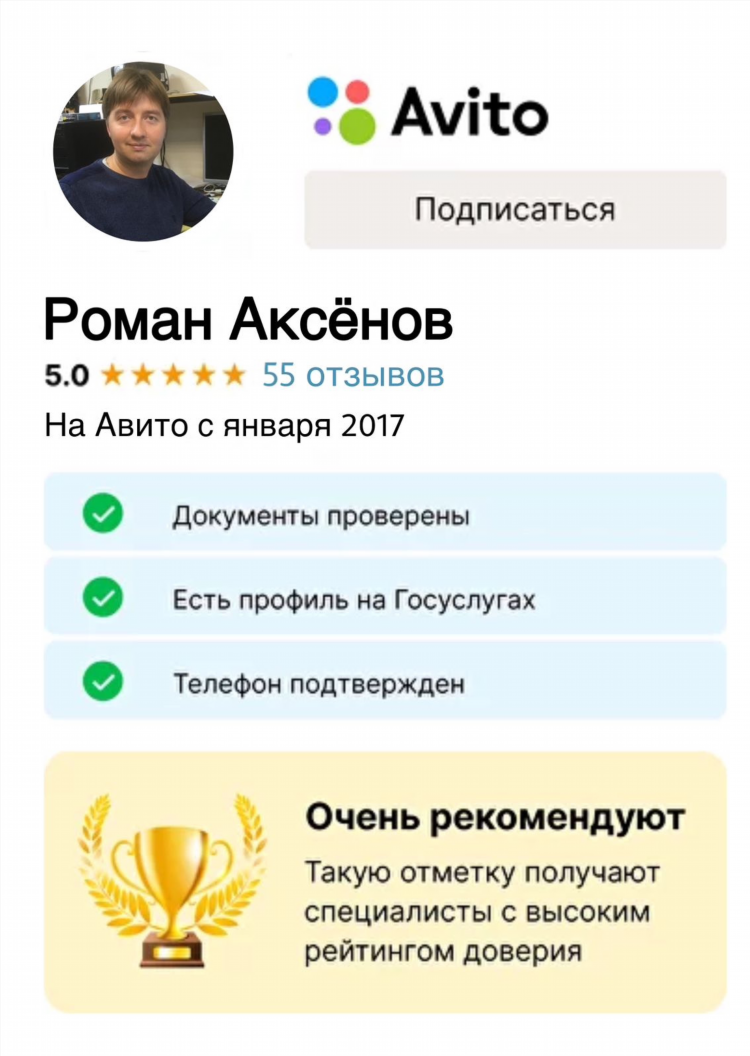 Авито гусев калининградская область доска бесплатных объявлений