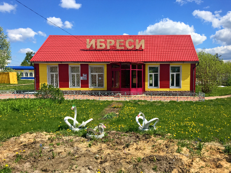 Авито ибреси чувашия все объявления о продаже