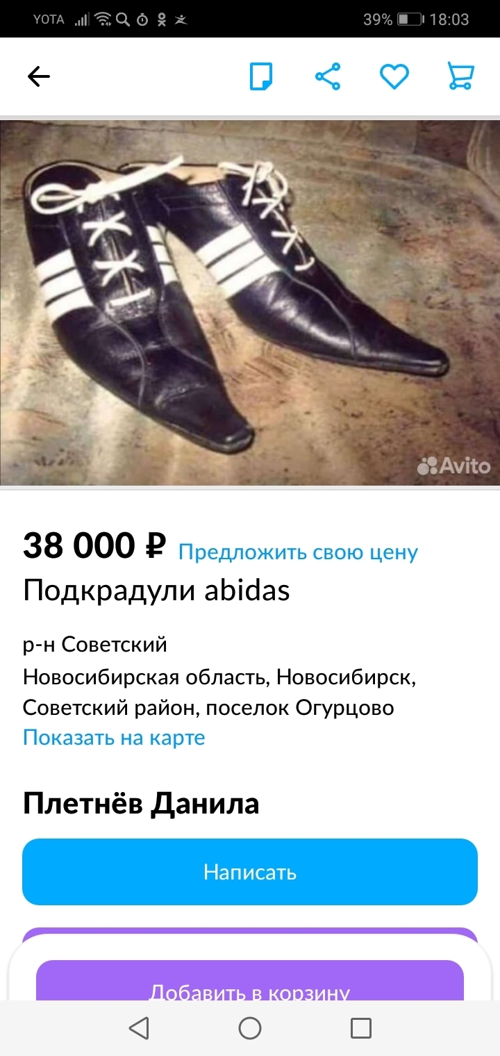 Авито юсьва все объявления