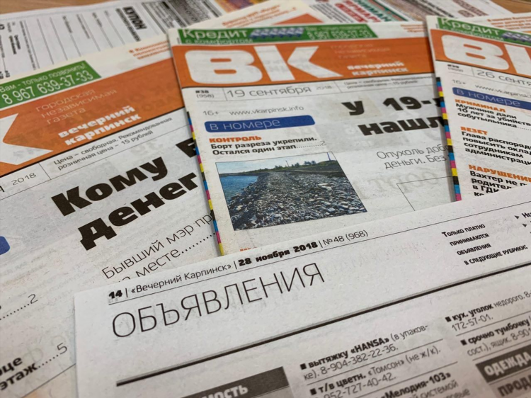 Авито каменск уральский объявление барахолка