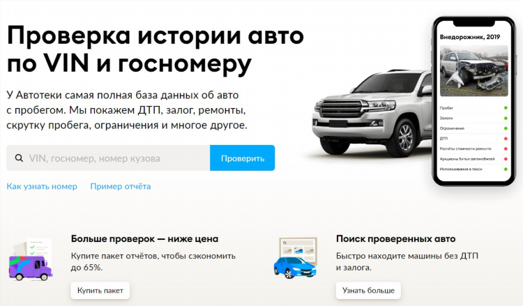 Авито канск доска бесплатных объявлений авто с пробегом