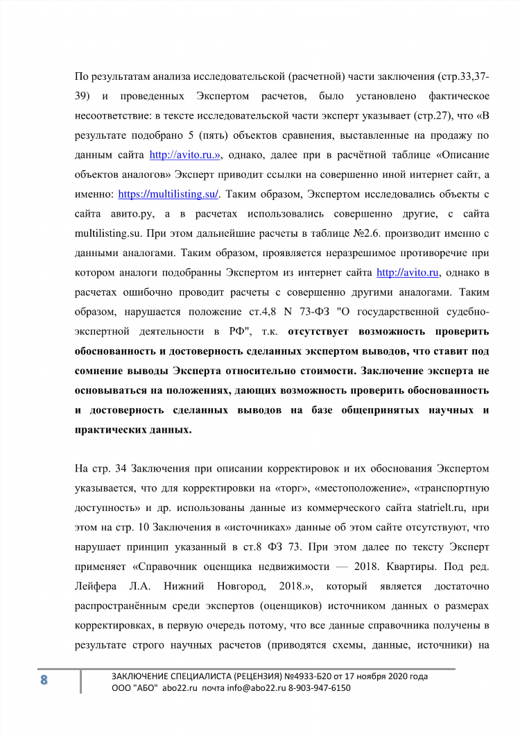 Авито кемерово бесплатные объявления продажа авто