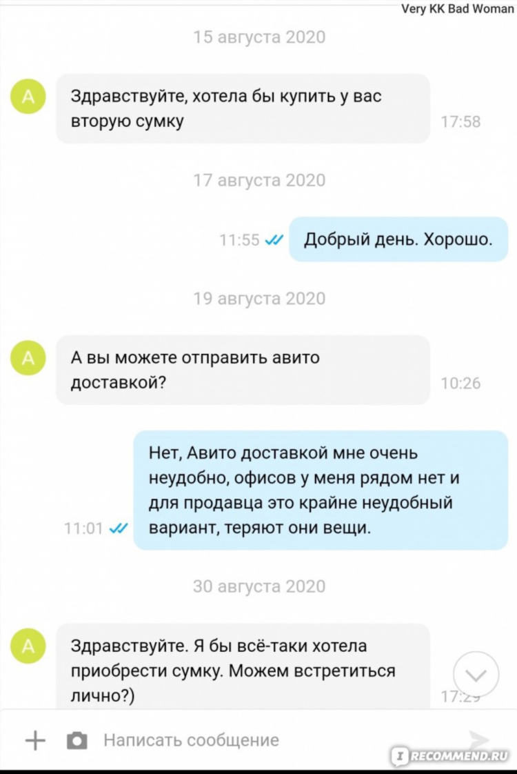 Авито кондрово калужская область доска объявлений