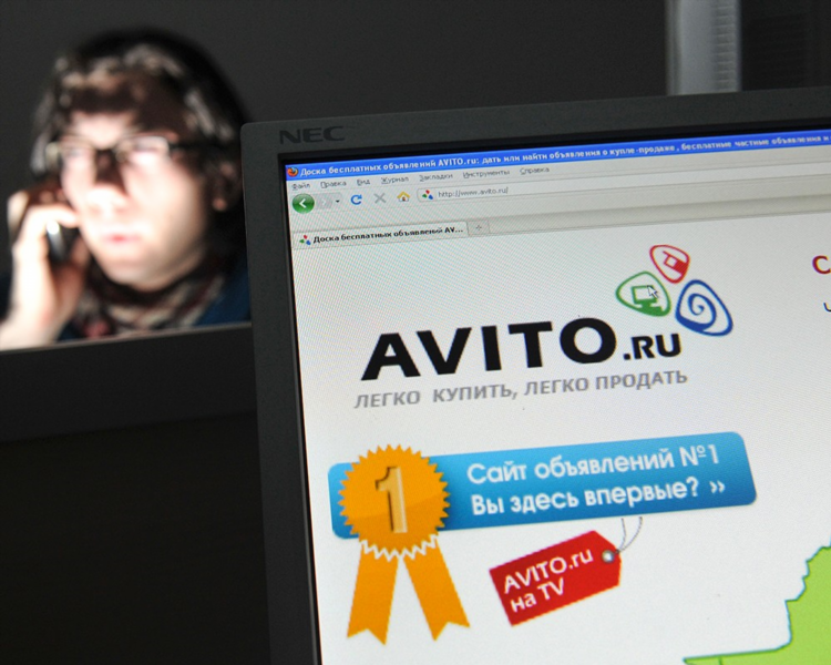Авито козельск доска объявлений
