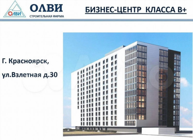 Авито красноярск доска объявлений недвижимость аренда