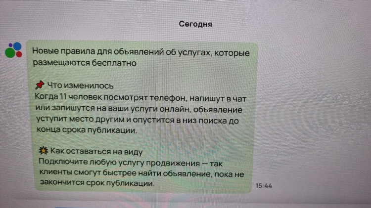 Авито красноярск доска объявлений отдам даром