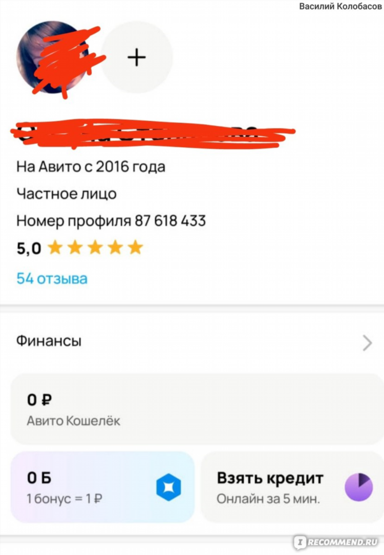 Авито крым доска бесплатных объявлений животные