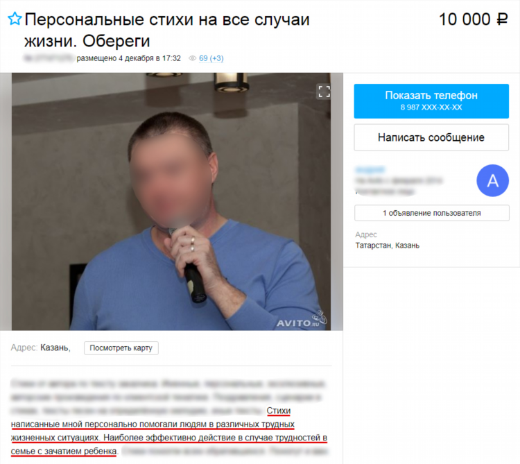 Авито крым доска объявлений