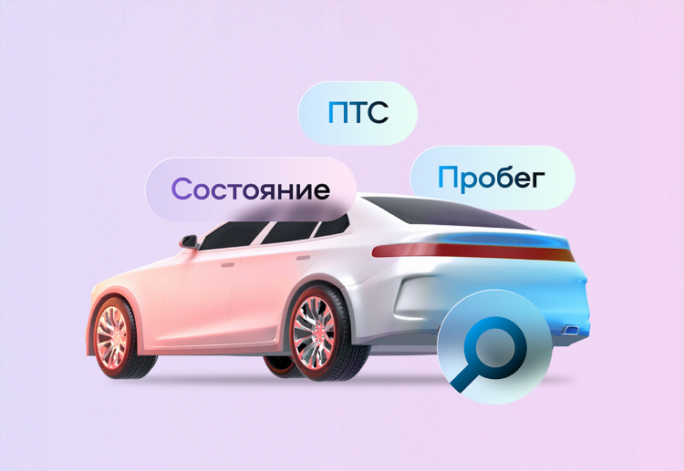 Авито купить авто с пробегом владимирская область частные объявления