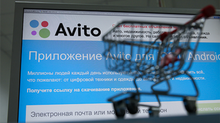 Авито курганинск объявления разное