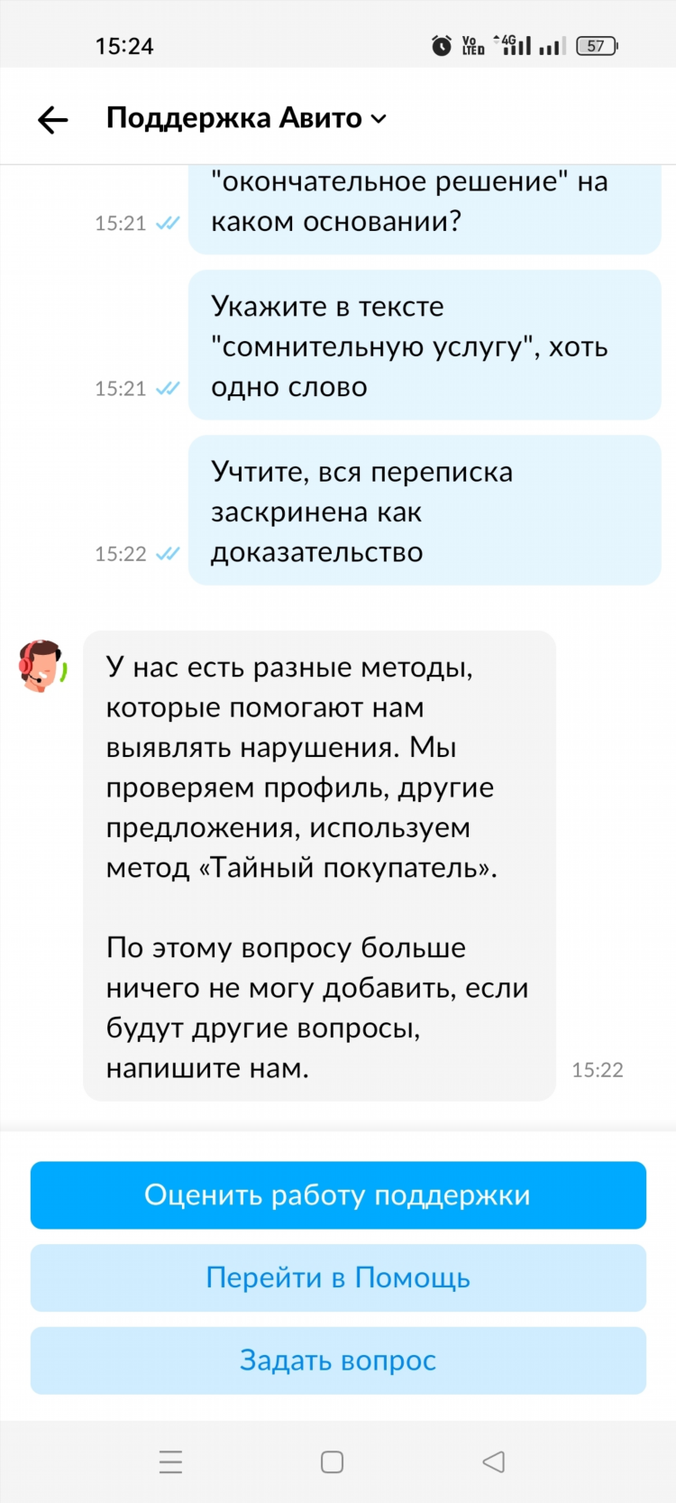 Авито лиски бесплатные объявления от частных лиц