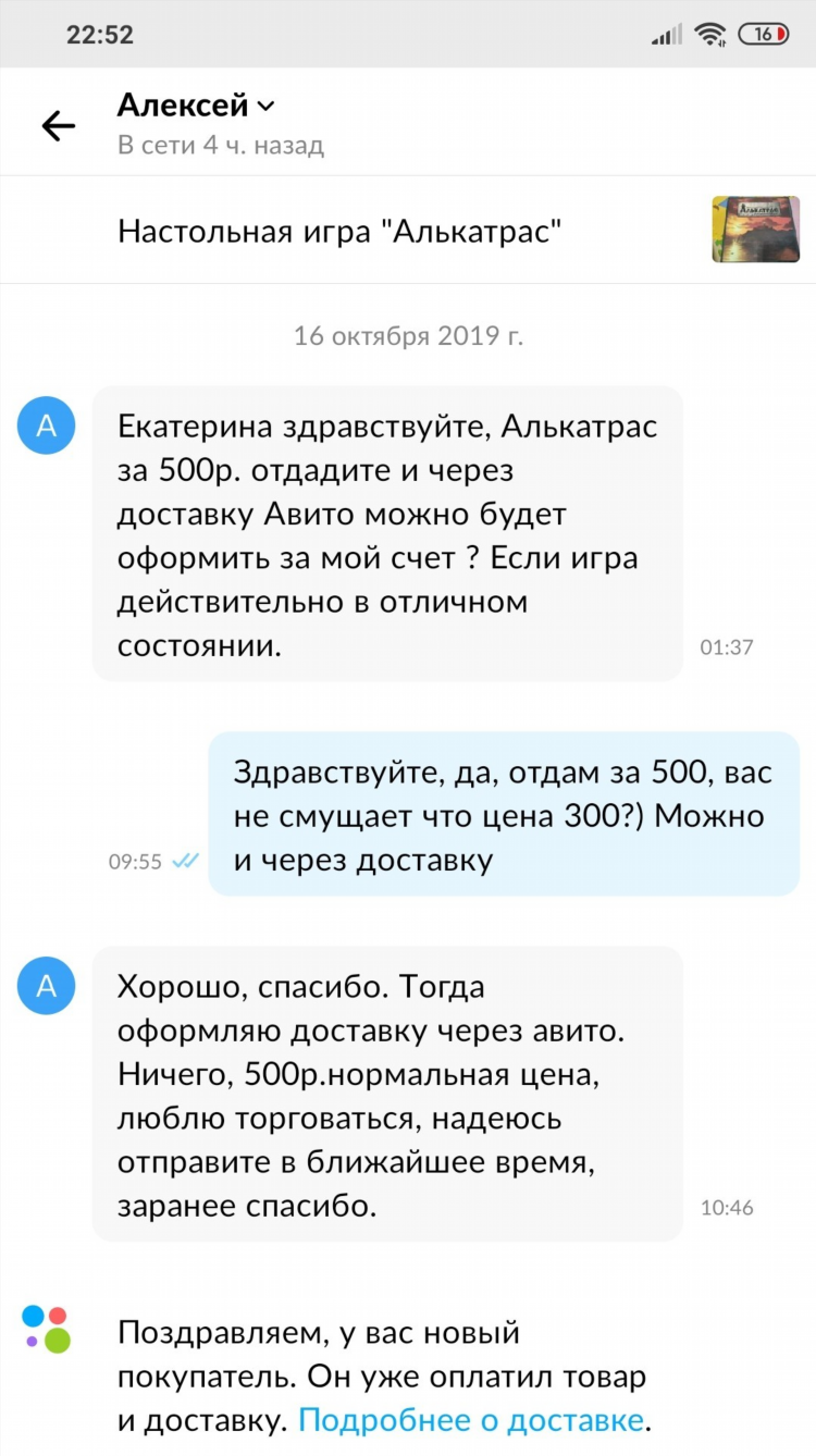 Авито лосино петровский бесплатные объявления