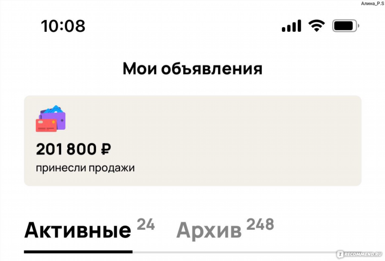 Авито морозовск доска бесплатных объявлений мебель