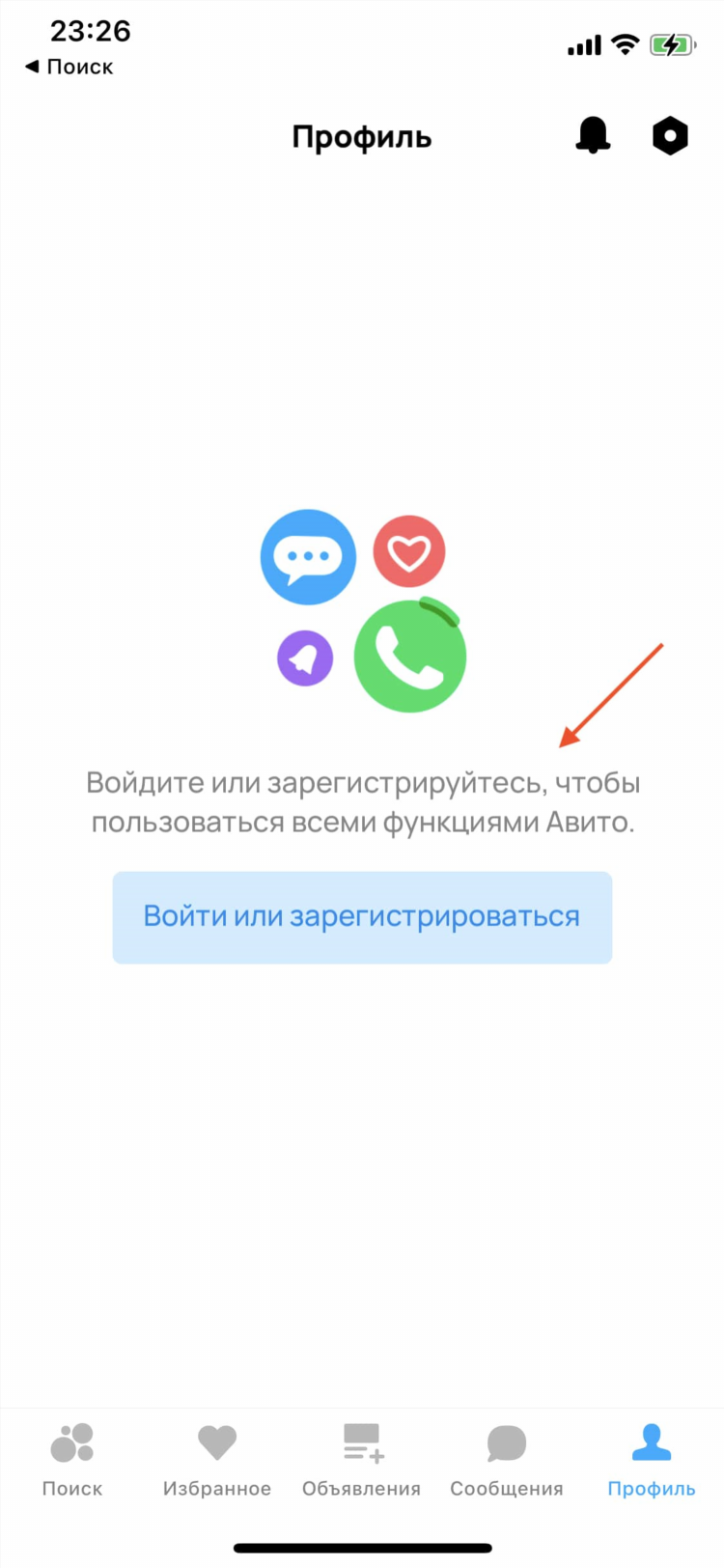 Авито не пропускает объявление