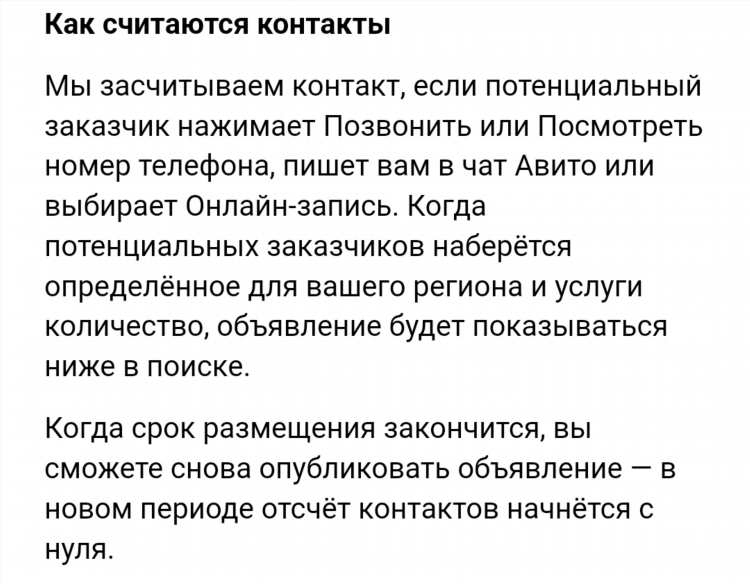 Авито нижнеудинск доска бесплатных объявлений